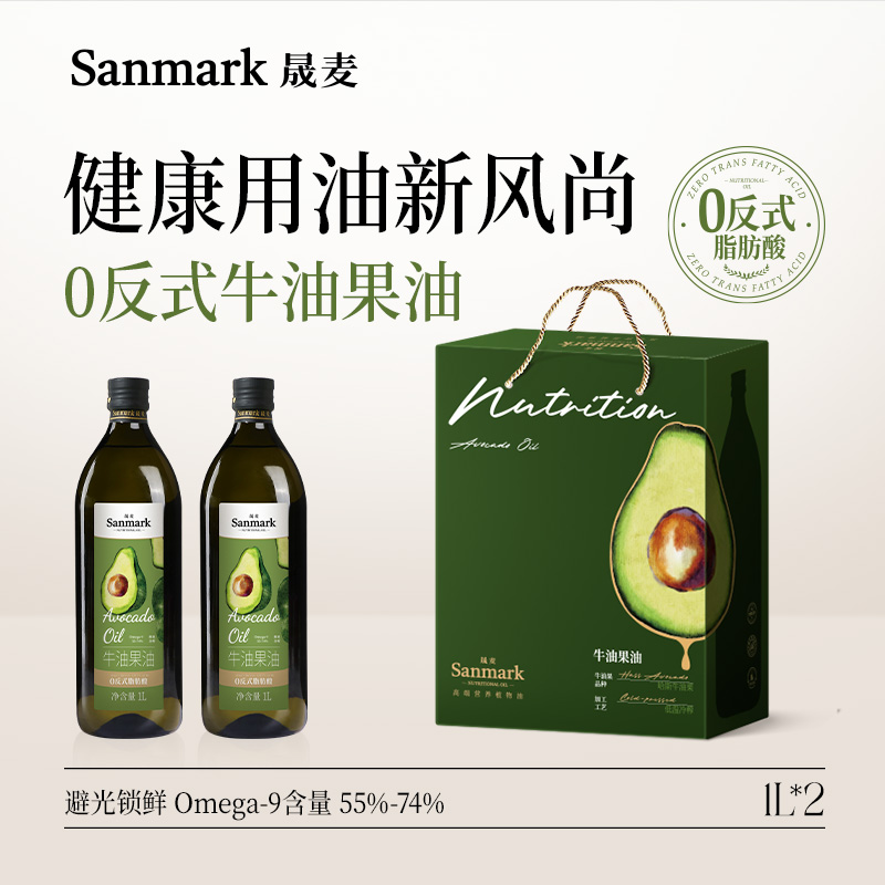 【礼品】0反 牛油果油1L*2礼盒  升级版