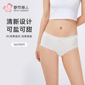 都市丽人纯棉系列RC提花舒肤棉平角裤LKH5A7