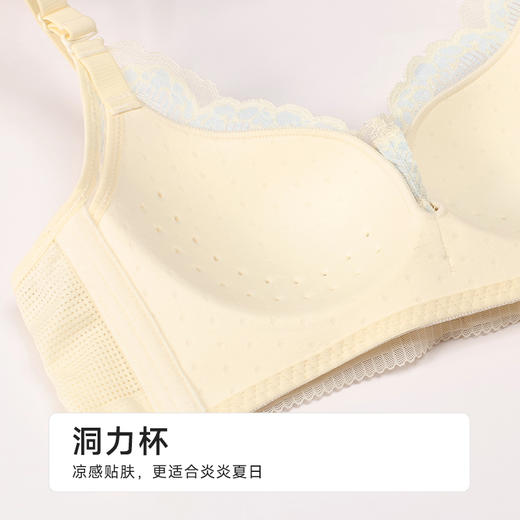 都市丽人内衣A:中厚BC:薄蕾丝凉感树脂胶圈小薄荷常规文胸LBH2B1 商品图6