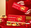 元祖 团圆酥肉饼礼盒 商品缩略图6