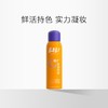 BABI 清透柔焦定妆喷雾 水粉面纱/柔雾面纱 100ml【压力罐多收运费会退款】 商品缩略图0