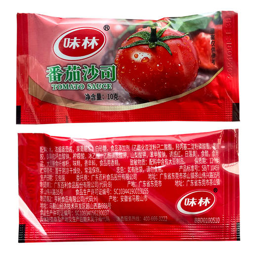 味林番茄沙司整箱600包*10g番茄酱手抓饼薯条番茄酱小吃商用包邮 商品图3
