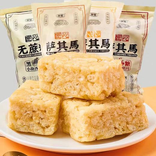 澳繁匠心小块沙琪玛（多种口味可选） 商品图1