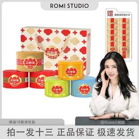 【ROMI专属】三胖蛋6罐混组葵花籽南瓜子礼盒 赠10袋品鉴包