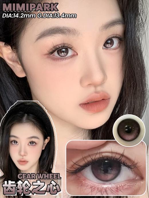 mimipark半年抛 月光扑克 黑灰/齿轮之心 黑粉/美感雷达 蓝/柔光滤镜 棕 14.2mm 【敏感眼不可】 商品图0