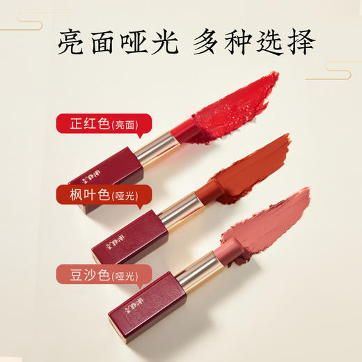 谢馥春红妆唇脂      口红    3克 商品图1
