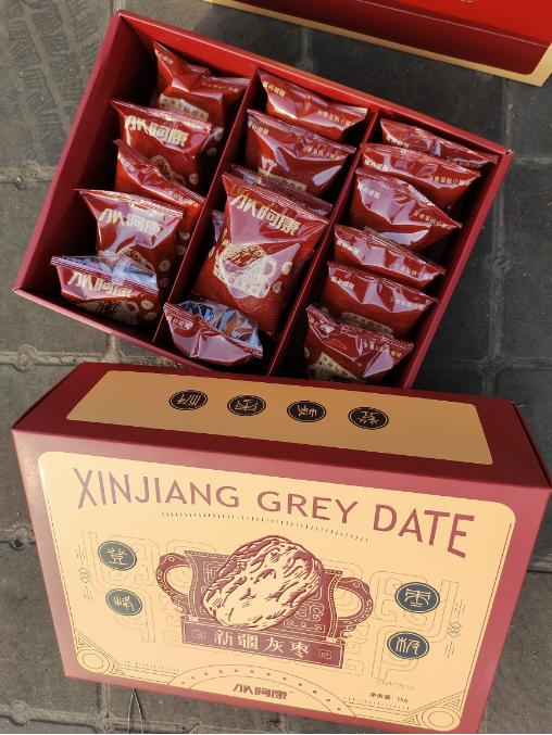登辉新疆灰枣礼盒 商品图5