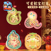 【MEIKE新年】新年蛇年春节元旦可爱蛇宝灯笼手工diy儿童材料包花灯幼儿园2025 商品缩略图0