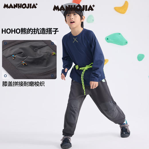 【熊朋友】漫画家25春城市轻户外膝盖增加耐磨性能运动长裤 商品图1