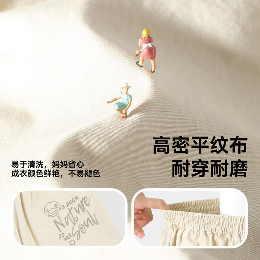 bduck小黄鸭童装春秋男童裤子儿童工装裤伞兵裤休闲长裤105-150 BF1657056 商品图2