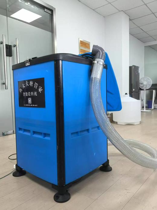 鱼大大智能圆桶投料机 商品图0