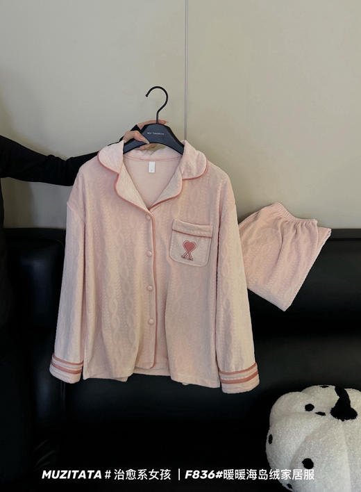 【超治愈❗️暖暖海岛绒家居服】奶乎乎马卡龙色系，暖绒绒陪你过冬！长袖上衣长裤套装组合，MUZITATA治愈系女孩女秋冬双面绒睡衣 商品图7