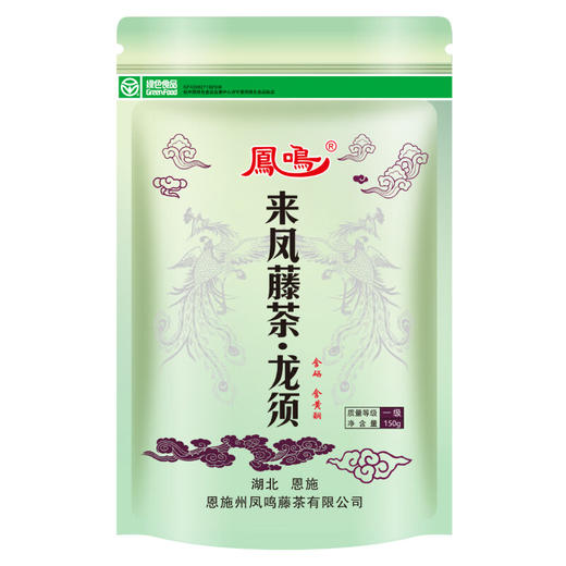 凤鸣恩施来凤藤茶土家神茶非张家界莓茶 一级龙须袋装150克 向班贵 商品图4