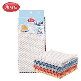 美丽雅麦粒绒双面清洁巾5片装/袋
