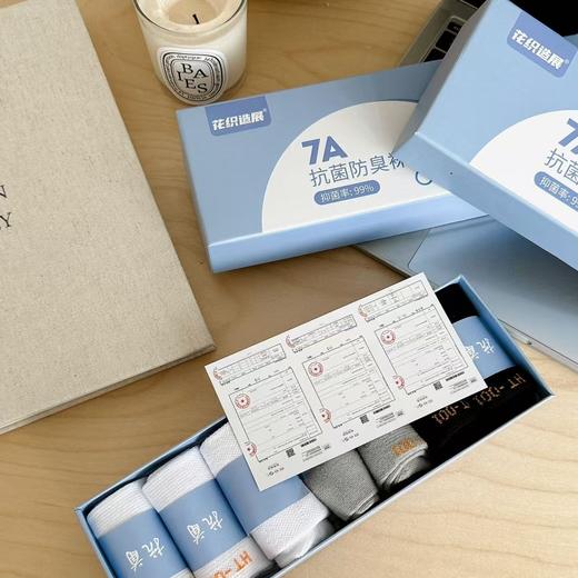 男女同款7A抗菌防臭袜四季款中筒袜子吸汗透气 7双装棉袜 商品图2