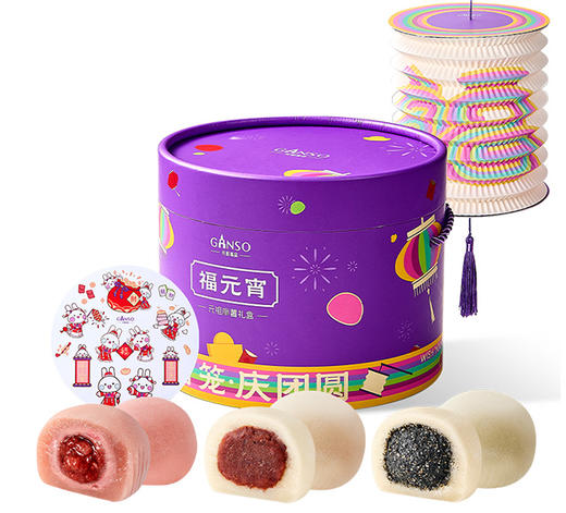 元祖 福元宵礼盒 商品图4