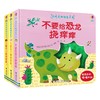 挠痒痒触摸发声书系列（0-3岁） 商品缩略图0