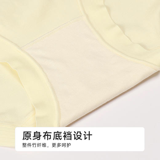 都市丽人纯棉竹纤舒肤棉高弹裤平角裤LKH5C9 商品图7