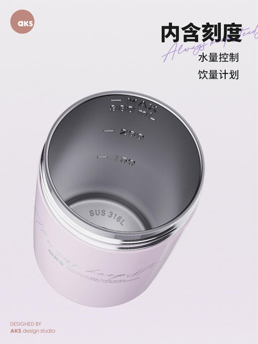 AKS珍珠盖随行杯光予月 500mL 商品图4