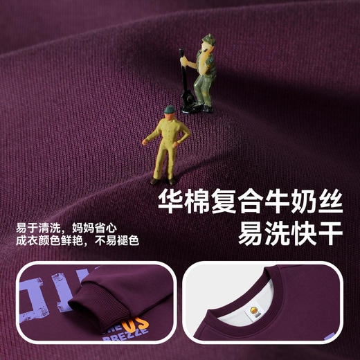 bduck小黄鸭童装春秋男童卫衣儿童男孩春季运动衫圆领上衣105-150 BF1608058 商品图2