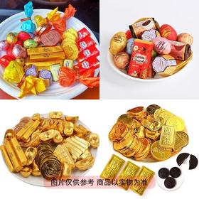 散徐福记奇欧比小金币巧克力（300±20g）口味随机
