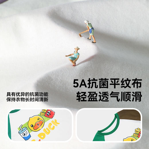 bduck小黄鸭童装春秋男童长袖T恤春款儿童纯棉插肩打底衫上衣110-160 BF1606035 商品图2