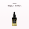 保税直发 LIERAC 黑金逆龄抚纹精华 30mL 商品缩略图0
