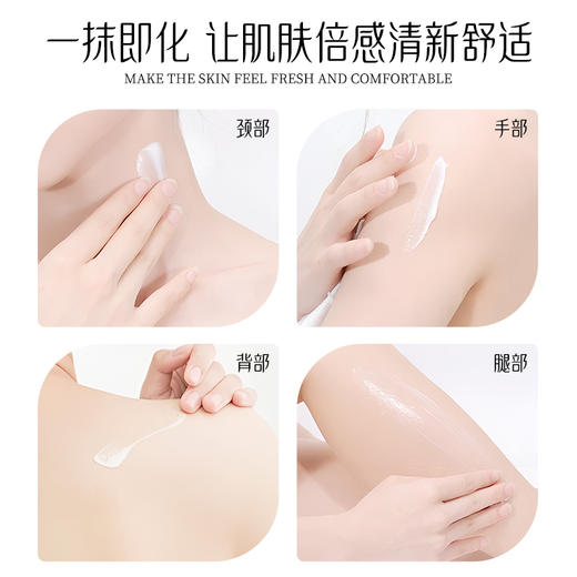 【商超推荐】nak身体乳持久留香保湿滋润 补水香体润肤乳300g 商品图3