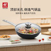 双立人（ZWILLING）德国炒锅不粘锅平底电磁炉煤气通用煎锅Enjoy中式煎锅原装 enjoy 不粘煎锅黑 1寸 1寸 24cm 商品缩略图4