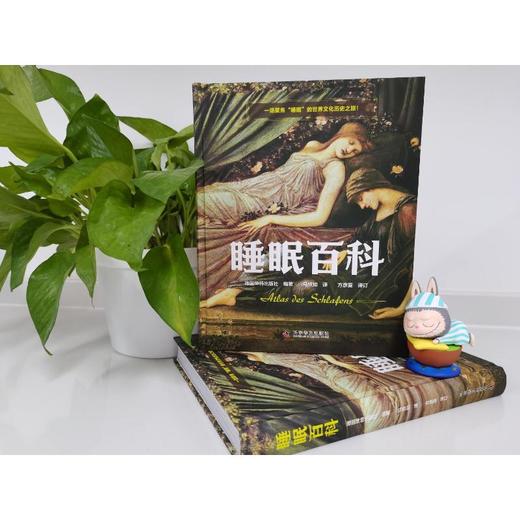 睡眠百科 商品图2