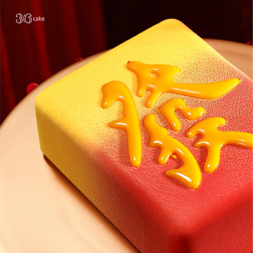 一路发·榛果草莓柑橘慕斯 | 36CAKE 商品图1