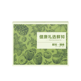 知鲜水果礼盒—金“蛇”衔财【NHSGK3.0】