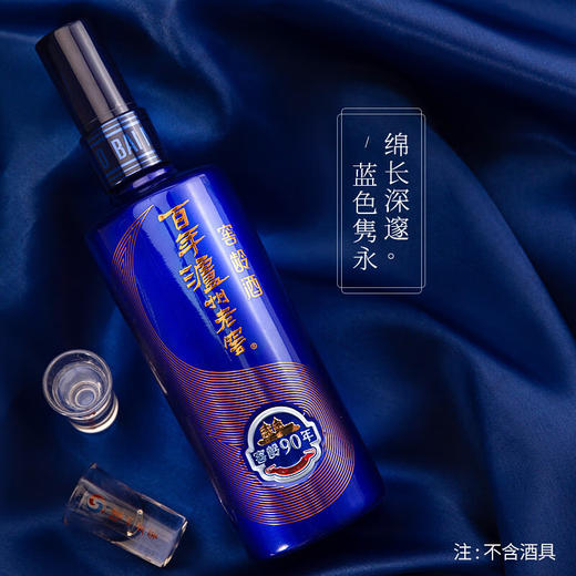 泸州老窖 窖龄90年 浓香型白酒 52度500ml 礼盒装 商品图8