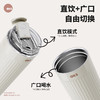 AKS多立克摩卡杯-条纹版 550ml 商品缩略图3
