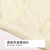 都市丽人纯棉竹纤舒肤棉高弹裤平角裤LKH5D1 商品缩略图8