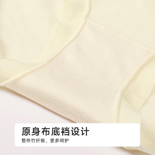 都市丽人纯棉竹纤舒肤棉高弹裤平角裤LKH5D1 商品图8
