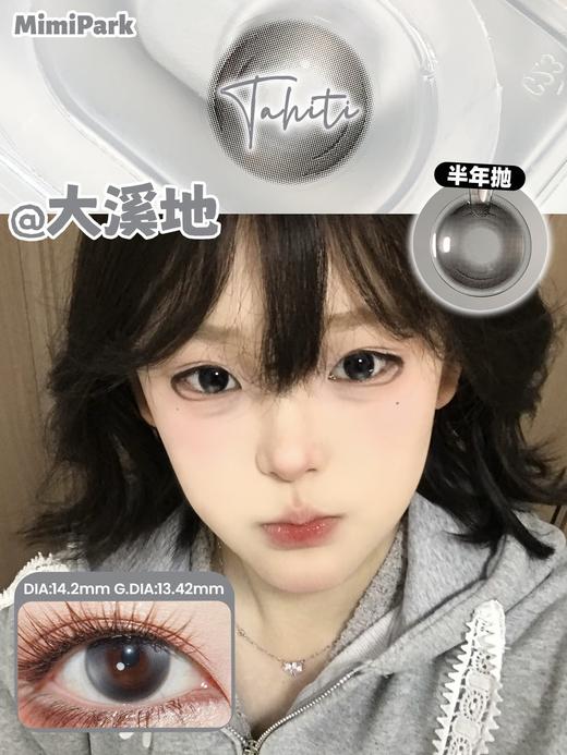 mimipark半年抛 巴洛克 黑粉/大溪地 黑灰 14.2mm 【敏感眼不可】 商品图1