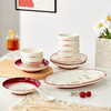 Costa陶瓷餐具-胭脂CO-CJ004【LXJYCJ2.0】 商品缩略图2