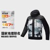 安踏中国国家地理丨风暴甲羽绒男女防风防泼水羽绒服152446901 商品缩略图0