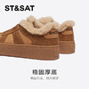 星期六休闲百搭复古厚底加绒德训鞋SSC4112658 商品缩略图8