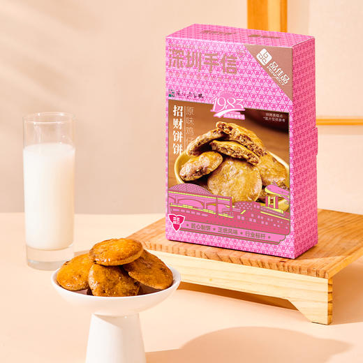 深圳手信 品佳品狮来运转大礼包 商品图8