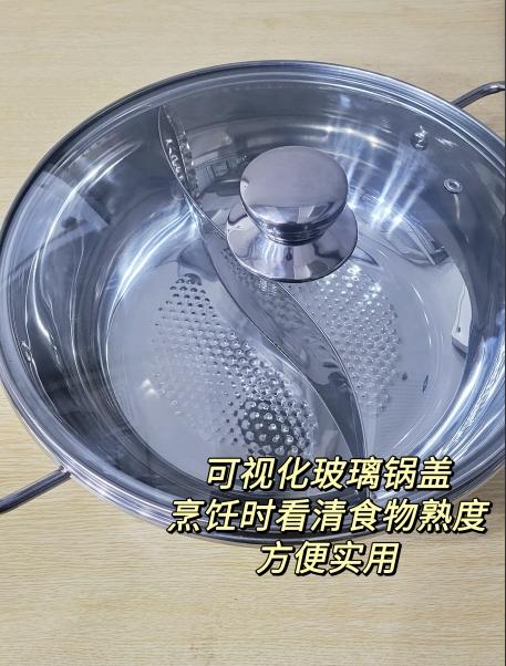 鸳鸯带盖火锅 商品图1