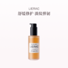 保税直发 LIERAC 身体淡纹精华 100mL 商品缩略图0
