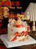 【2025新年蛋糕】蛇年大吉Happy New Year新年祝福蛋糕D款 商品缩略图2
