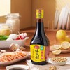 海天味极鲜酱油 商品缩略图1