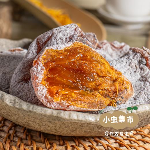 蒲州生态手工柿饼 1斤/3斤 | 合作农友生产，产自山西永济，生产者：蒲韩新青年公社生产社员 *【公平贸易农人定价】 商品图12