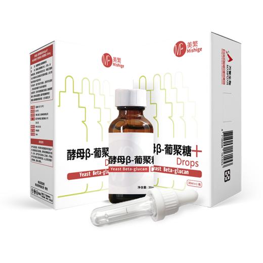 美繁酵母β-葡聚糖制剂30ml 商品图0