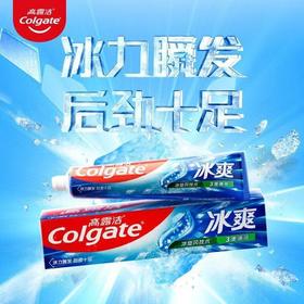 高露洁冰爽薄荷牙膏120克