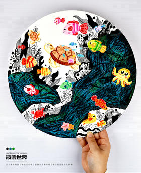 《海洋的秘密：丰富多彩的海底世界》鱼/珊瑚：下单后，点击手机短信中收到的链接，即可获取文件下载的链接；如有任何问题，可添加客服微信hm33268获得帮助。