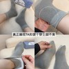 男女同款7A抗菌防臭袜四季款中筒袜子吸汗透气 7双装棉袜 商品缩略图3